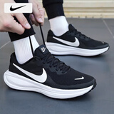 耐克（NIKE）男鞋跑步鞋 25秋季新款运动鞋耐磨登山休闲鞋子男网面透气慢跑鞋 【软弹减震】革命者8-经典黑白/晒图退10 42.5 （内长270mm）