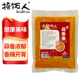 撸饭人（ROLLFUN）香辣蒜蓉酱500g火锅调味料烧烤烤肉蒸扇贝烤生蚝微辣蒜蓉虾调料