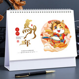 朗捷（longe）台历2026年日历马年月历大格子书写计划本式年历简约办公桌面日历摆件桌历定制 吉祥马年（2026年）