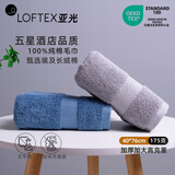 亚光五星级酒店纯棉毛巾A类加厚吸水洗澡洗脸巾埃及长绒棉酒店面巾2条