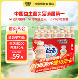 好益多原味乳酸菌饮料发酵箱装送礼优质奶源早餐饮品340ml*12瓶