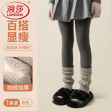 浪莎女童连裤袜加绒加厚秋冬季堆堆袜套儿童打底裤冬款宝宝外穿长裤子