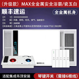 精美好太太浴霸风暖集成吊顶LED灯卫生间浴室取暖风机排气照明多功能五合一 升级白双核(全金属)按键