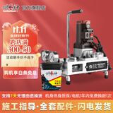 修神防水注浆机高压灌浆机水固化环氧树脂聚氨酯灌浆工具注浆液堵漏机 XS100-楼板渗水修缮套餐【含材料】