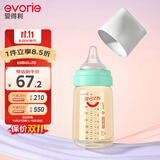 爱得利（evorie）奶瓶 婴儿奶瓶 宽口径新生宝宝PPSU奶瓶 240ml 绿(6个月+)