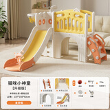 KIDDIPLAY儿童滑滑梯室内家用2至10岁宝宝滑梯秋千二合一攀爬架多功能乐园 橘小神童单滑梯+过道 无规格