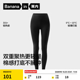 蕉内热皮301+保暖裤男女士秋裤抗菌发热抗静电打底裤秋冬季保暖内衣 【女士】黑色 L