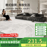 七棉仿羊绒客厅地毯 亲肤柔软防滑 风华 轻奢简约 160*230cm 