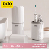bdo旅行洗漱杯套装牙刷盒便携必备神器牙刷杯牙筒刷塑料牙杯漱口杯子