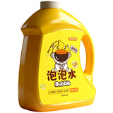 索迪儿童泡泡水补充液七彩浓缩液婴幼儿安全无毒泡泡机枪超大装免兑水