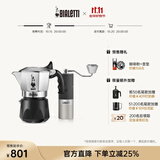 比乐蒂（Bialetti）【官方正品】摩卡壶 双阀高压手冲咖啡壶意式浓缩手动咖啡机送礼 【推荐】双阀2杯份+磨豆机 100ml