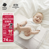 babycare婴儿隔尿垫一次性新生儿防水透气尿垫床单护理垫 大号60*45cm60片