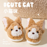 Dwayne系棉拖鞋女士包跟冬季室内居滑保暖卡皮巴拉棉鞋外穿防滑厚底棉拖 浅卡其【德文猫】 37-38 38-39【适合脚穿】