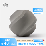 拓竹3D打印耗材PLA Basic基础色高韧性易打印环保线材RFID智能参数识别-净重1kg bambulab 灰色10103 含料盘