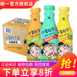 统一小茗同学青柠红茶夏季茶饮料480ml*15瓶整箱装多口味可选 江浙 480mL15瓶【2-4口味混合】