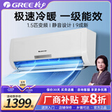 格力空调挂机挂机大1P1.5匹2匹3匹冷暖变频一级能效家用两用静音公寓卧室壁挂式二手9成新 大1P单冷1级能效【送货上门 +安装管+自行安装】