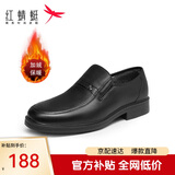 红蜻蜓一脚蹬男鞋男士商务加绒保暖中年休闲皮鞋 WTA43335黑色加绒42