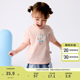 巴拉巴拉婴儿t恤宝宝打底衫女童上衣男短袖夏季全棉可爱 梦幻粉60334 100