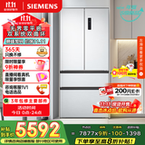 西门子（SIEMENS）504L无界平嵌法式多门双循环冰箱机皇 超薄嵌入式四开门一级能效国家补贴KF89CE163C