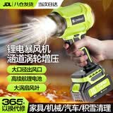 智汇鼓风机暴力风扇涡轮大功率强力吹风机工业吹尘强风锂电吹风机除尘 【暴力飓风扇】双风筒/一电一充 涡轮增压/无级变速