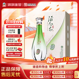 丛台 活分子(乐活3) 浓香型 40.8度 500mL 单瓶装 纯粮酒 双十一 送礼