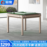 宣奥 【送货包安装】 麻将机自动麻将机家用餐桌四口低音过山车麻将桌 1餐桌CH27号香槟金视频指导安装