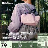 蕉下（beneunder）斜挎包包女包单肩包小型托特包礼物送女生轻便逛街旅游迷你包