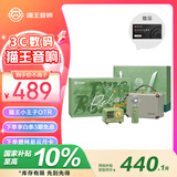 猫王收音机猫王音响猫王小王子OTR欢唱版便携式蓝牙音箱K歌音响麦克风 【青松欢唱礼盒】