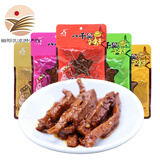 八千里甘泉豆腐干麻辣五香味孜然烧烤陕北延安陕西特产休闲豆干小包零食 混合口味60g*20袋(可备注口味)