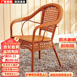 游复吟藤椅单人椅靠背椅单人藤椅家用优质PE藤条椅子户外餐椅阳台休闲 2号椅古黄色 1把