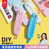 猫太子液态硅胶笔袋学生创意高颜值ins风幼儿园铅笔文具盒袋简约一年级儿童笔盒男女孩文具袋 道奇蓝