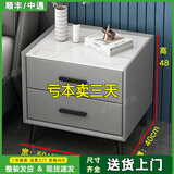 轻奢岩板床头柜卧室床头柜简约现代主卧家用储物收纳柜整装床边柜 浅灰色（双抽）48cm高 50cm宽*40cm厚