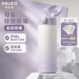 物生物保温杯女士吸管杯高颜值孕产妇水杯大容量儿童学生杯子生日礼物