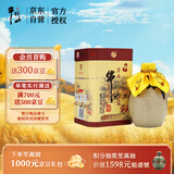 牛栏山 百年陈酿 三牛 浓香型 白酒 36度 400ml 单瓶装