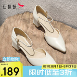红蜻蜓七夕礼物尖头高跟鞋一字带中空粗跟女单鞋配裙子WFV23241米白色38