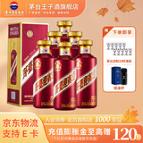 茅台（MOUTAI）迎宾酒 紫迎宾53度 酱香型高度白酒 婚宴 送礼 53度 500mL 6瓶 迎宾紫整箱装