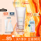 芙丽芳丝（Freeplus）洗面奶男女士氨基酸洁面乳控油祛痘去黑头80g
