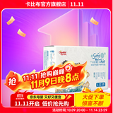 卡比布玲珑纸尿裤卡比布官方旗舰夏季轻薄透气宝妈都爱的卡比布尿不湿 拉拉裤XXXL码17片(18kg以上)*2包