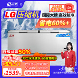 北格大冰柜商用全冷冻大型冷柜大容量单温双温2米冰箱 双开门300升 500升 700升以上 卧式冷藏冷冻两用 1088 单温智能款LG定频压机一级能效-省电低耗