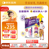 雅培港版小安素保儿加营素儿童成长营养奶粉香草味1-3岁850g中秋送礼