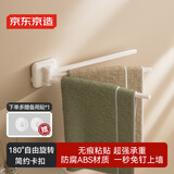 京东京造 Air系列免打孔旋转毛巾架3杆卫生间厨房浴室置物架强力无痕挂钩