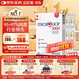 金凯撒95%~97%高纯度进口深海鱼油软胶囊omega-3成年人DHA+EPA30粒/盒