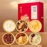 半山农 6口味即食花胶粥年货礼盒 过年送礼父母长辈老人营养补品早餐粥