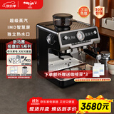 MAXIM’S  DE PARIS【政府补贴】马克西姆新马赛升级恒意B1.5家用咖啡机全半自动打奶泡黑色 蛮好的人生孙俪同款