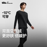 蕉下（beneunder）保暖内衣男士加绒加厚秋衣秋裤套装防风抗冷 中暖 26秋冬