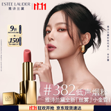 雅诗兰黛丝雾小金管唇膏382#低声烟粉色口红礼盒化妆品套装生日礼物