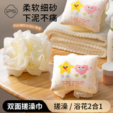 葆氏搓澡巾沐浴球儿童沐浴棉浴花球宝宝无痛洗澡神器婴儿洗澡海绵
