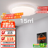 雷士（NVC）LED吸顶灯 轻奢高端卧室书房餐厅绚丽光效透光圆形灯饰
