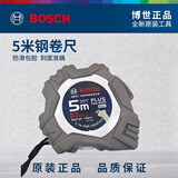 博世BOSCH钢卷尺5米博士钢卷尺高挺度钢卷尺高颜值耐磨防摔尺子高精度 5米卷尺PLUS款