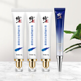 修正凝肌透白淡斑霜 提亮肤色 淡化斑点 化妆护肤品 3支淡斑霜+1支多效眼霜